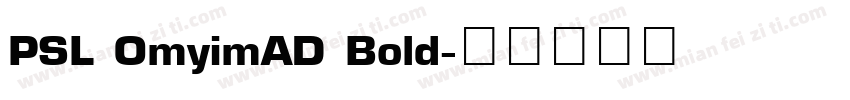 PSL OmyimAD Bold字体转换